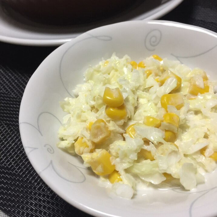 さっぱり美味しい☆簡単本格コールスロー☆